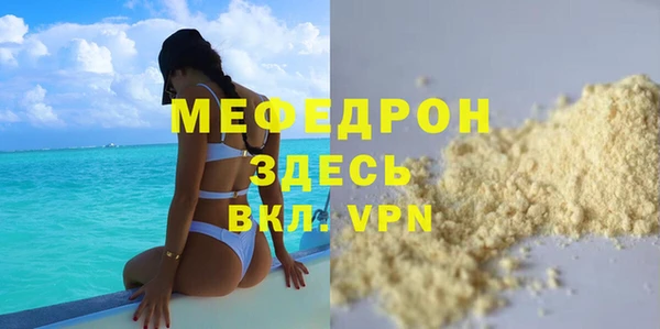 MDMA Premium VHQ Белоозёрский