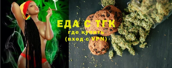 MDMA Premium VHQ Белоозёрский