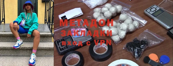 MDMA Premium VHQ Белоозёрский