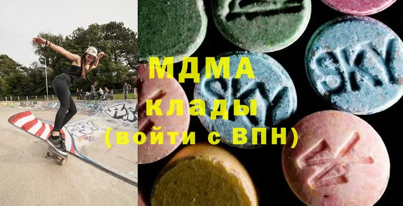 MDMA молли  Углегорск 